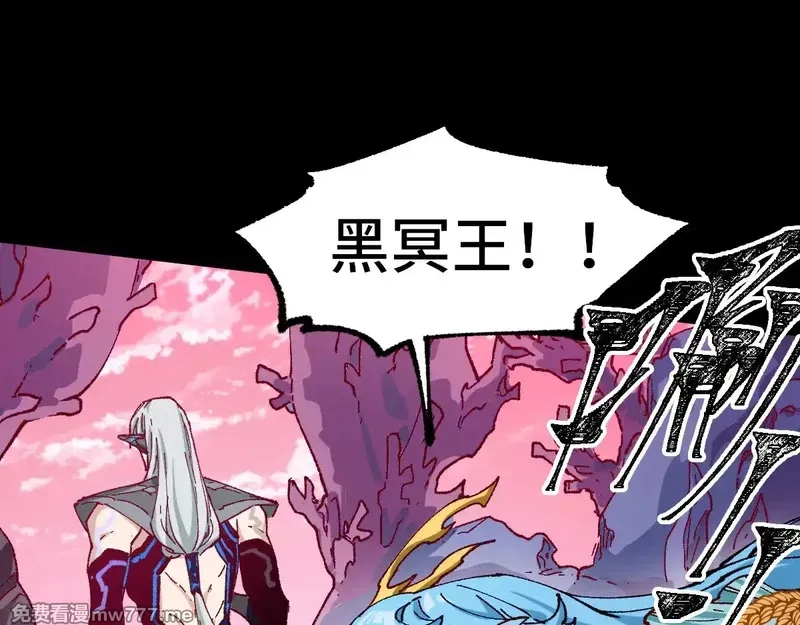 圣墟,第271话 败走？,第29张