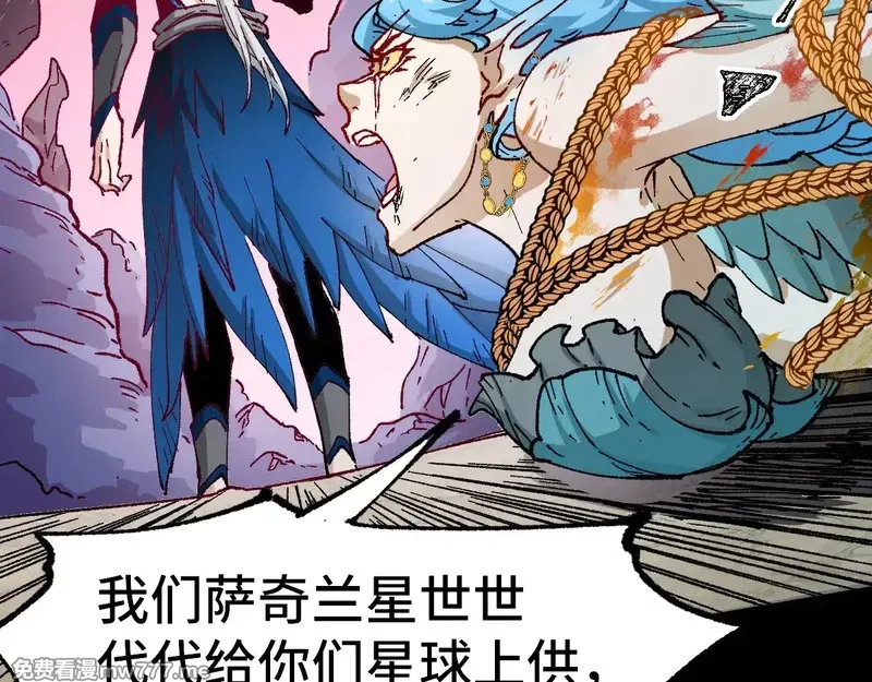 圣墟,第271话 败走？,第30张