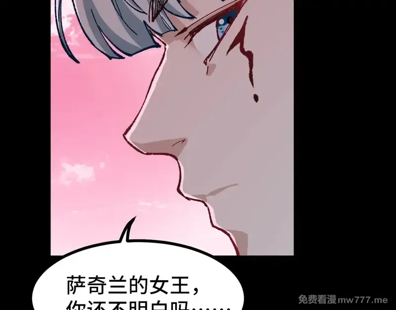 圣墟,第271话 败走？,第34张