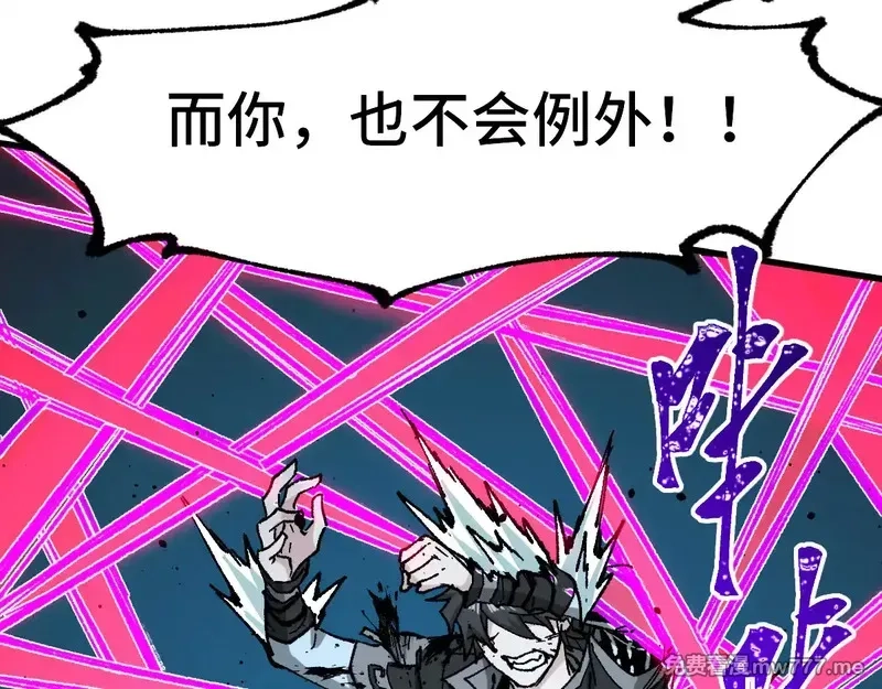 圣墟,第271话 败走？,第57张