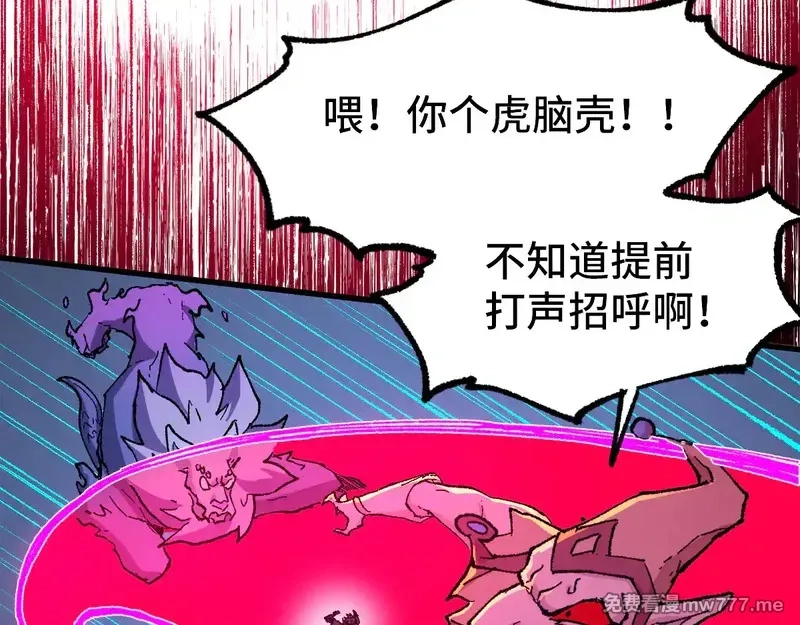 圣墟,第271话 败走？,第73张