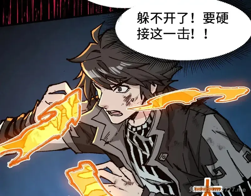 圣墟,第271话 败走？,第75张