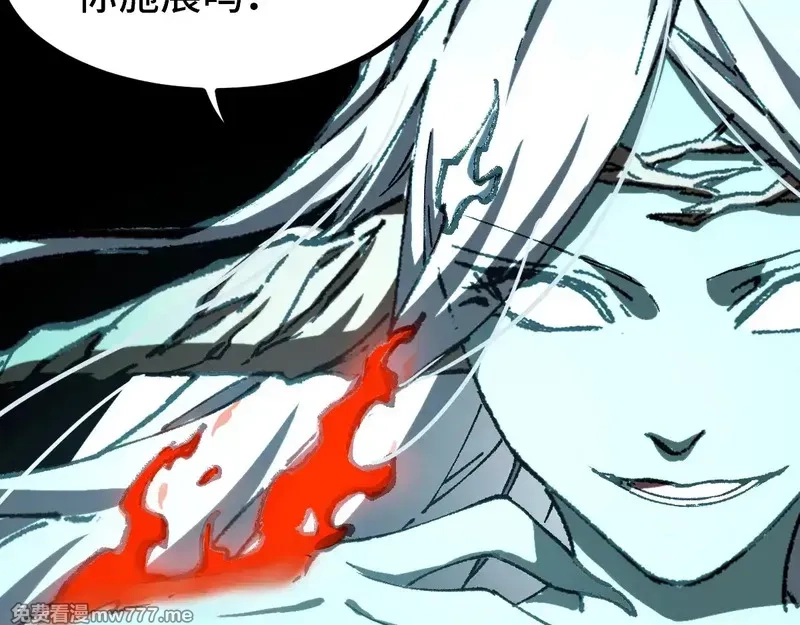 圣墟,第271话 败走？,第79张