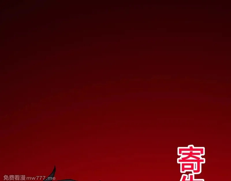 圣墟,第271话 败走？,第81张
