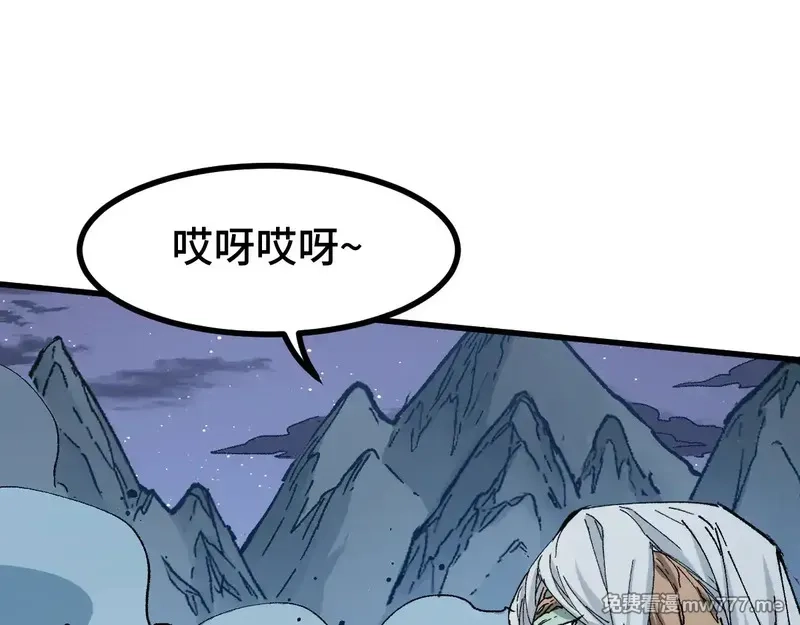 圣墟,第271话 败走？,第94张