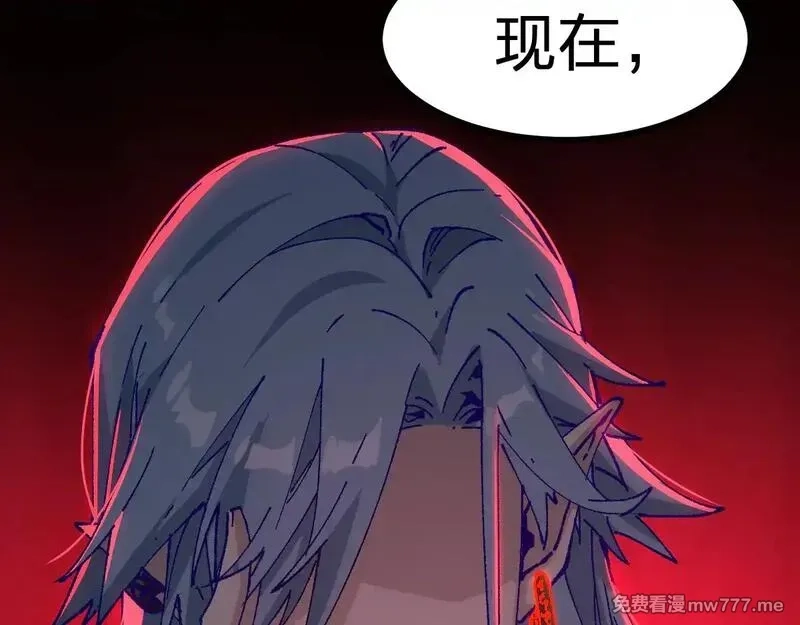 圣墟,第281话 新的进化,第10张