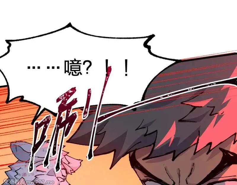 圣墟,第281话 新的进化,第113张