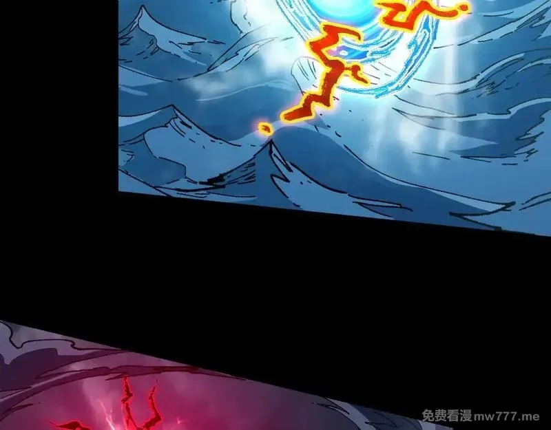 圣墟,第281话 新的进化,第123张