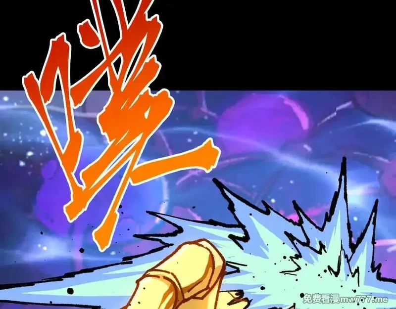 圣墟,第281话 新的进化,第127张