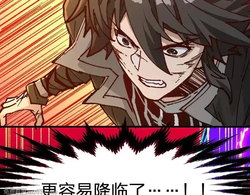 圣墟,第281话 新的进化,第130张