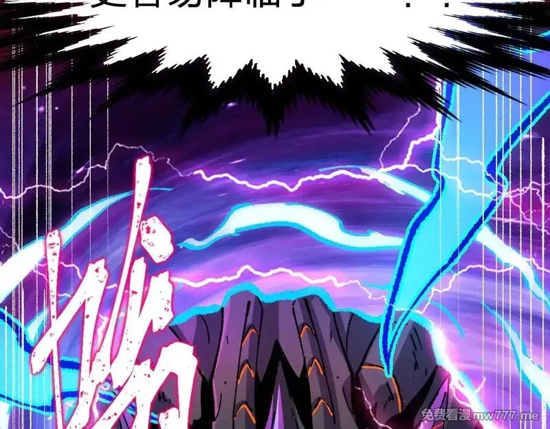 圣墟,第281话 新的进化,第131张