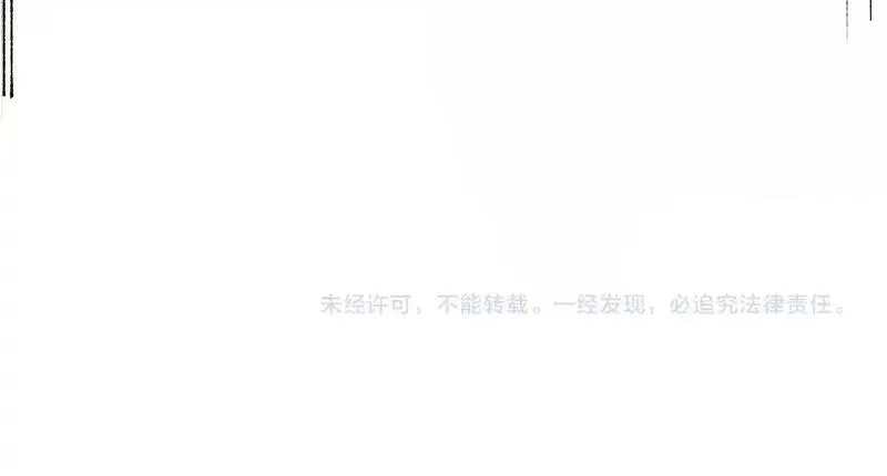 圣墟,第281话 新的进化,第135张
