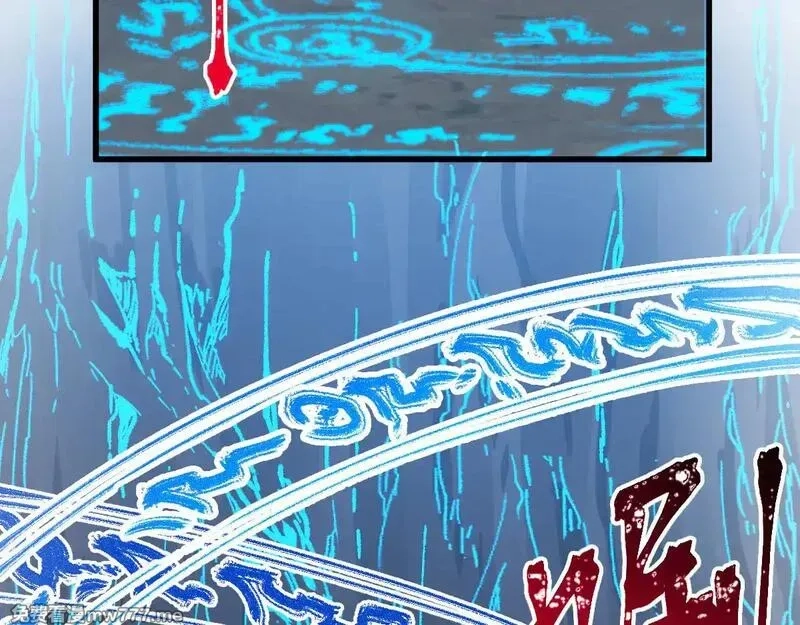 圣墟,第281话 新的进化,第33张