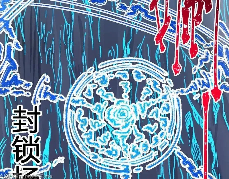 圣墟,第281话 新的进化,第34张