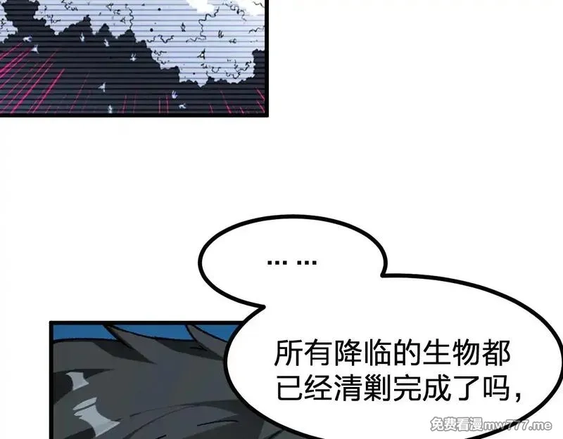 圣墟,第281话 新的进化,第62张