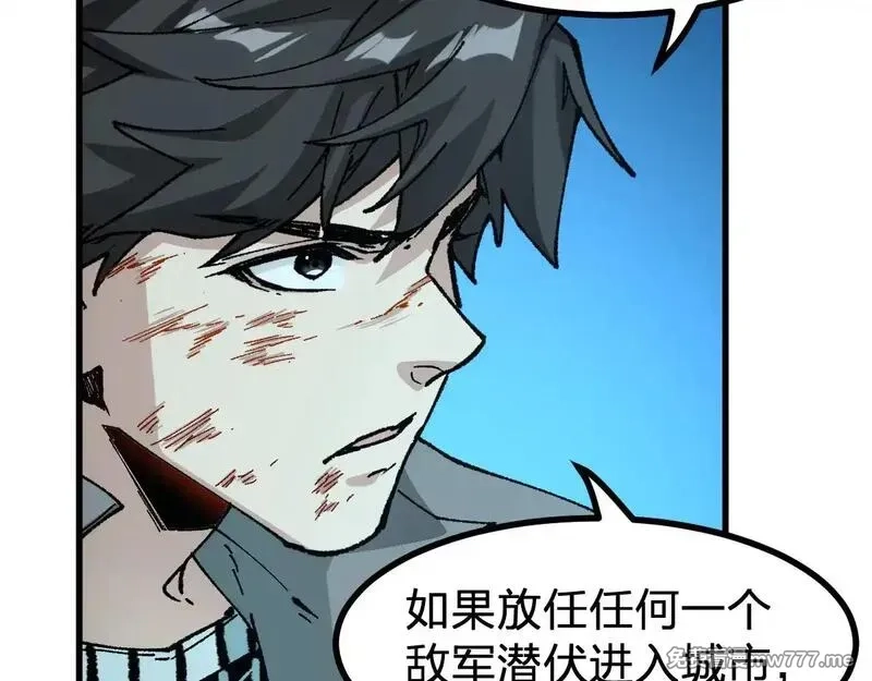圣墟,第281话 新的进化,第63张