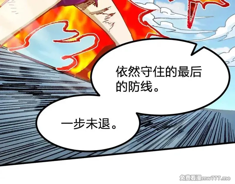 圣墟,第281话 新的进化,第71张