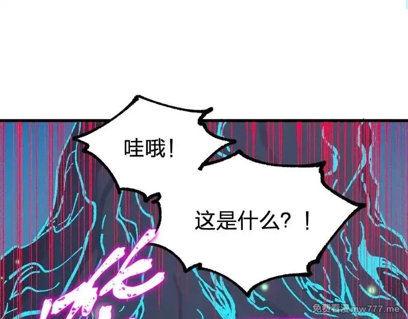 圣墟,第281话 新的进化,第89张