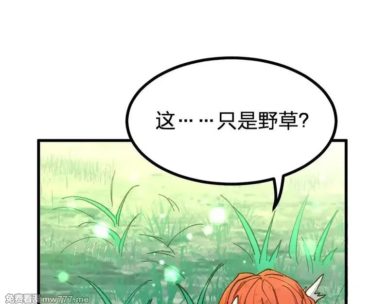 圣墟,第281话 新的进化,第93张