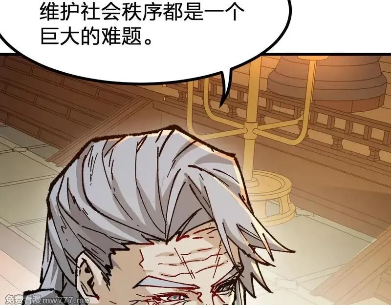 圣墟,第287话 投降,第100张