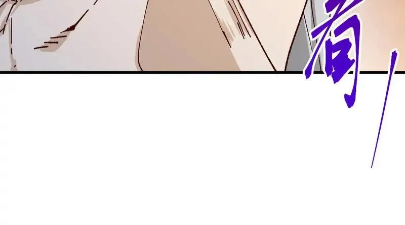 圣墟,第287话 投降,第104张