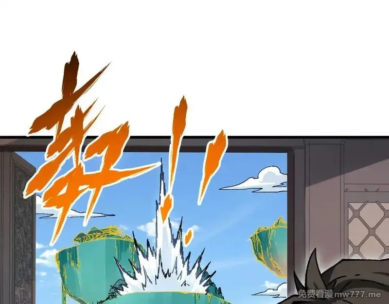 圣墟,第287话 投降,第115张