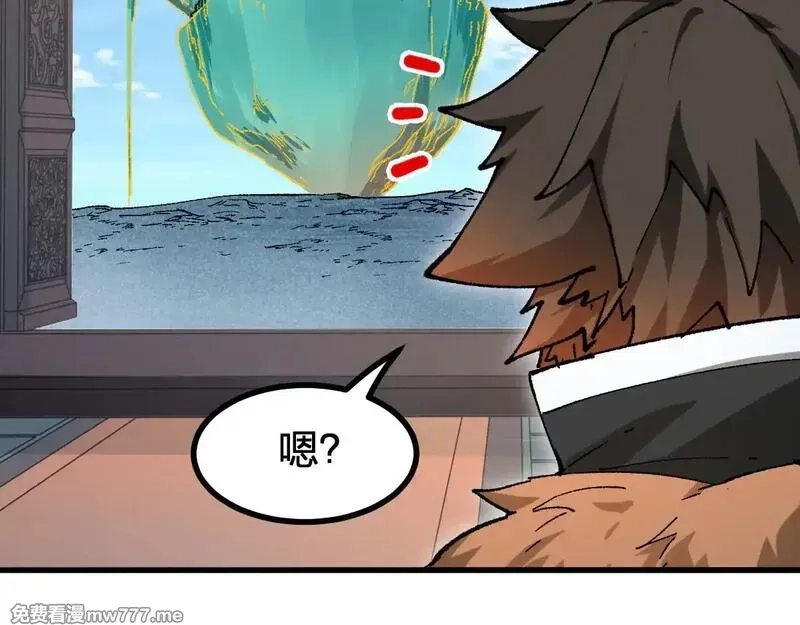 圣墟,第287话 投降,第116张