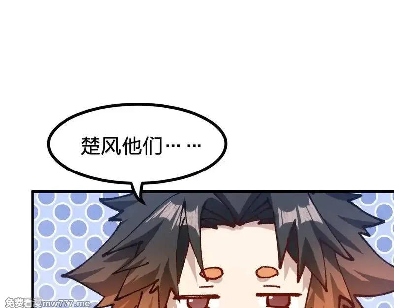 圣墟,第287话 投降,第117张