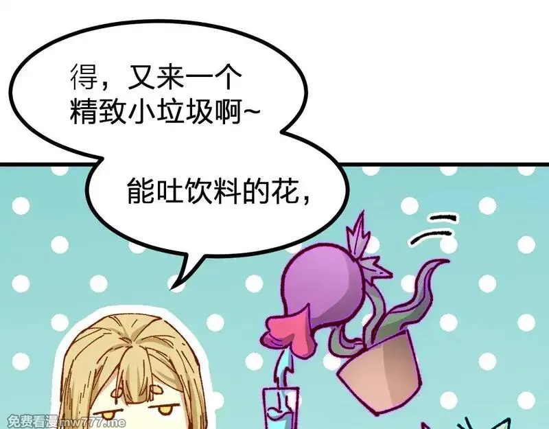 圣墟,第287话 投降,第125张