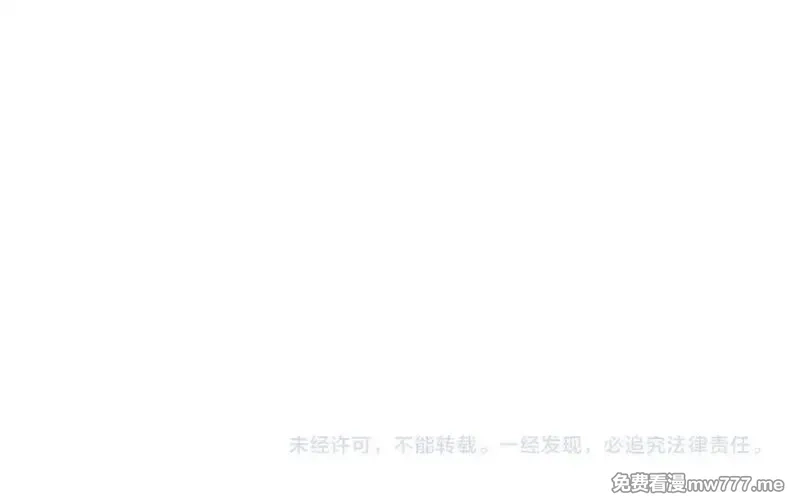 圣墟,第287话 投降,第137张