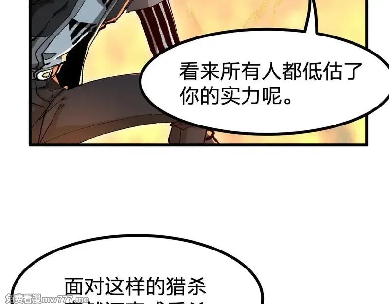 圣墟,第287话 投降,第28张