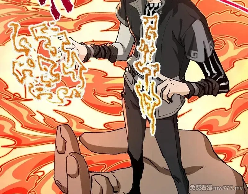 圣墟,第287话 投降,第33张