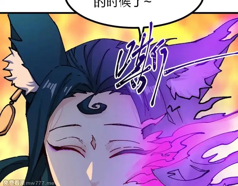 圣墟,第287话 投降,第39张