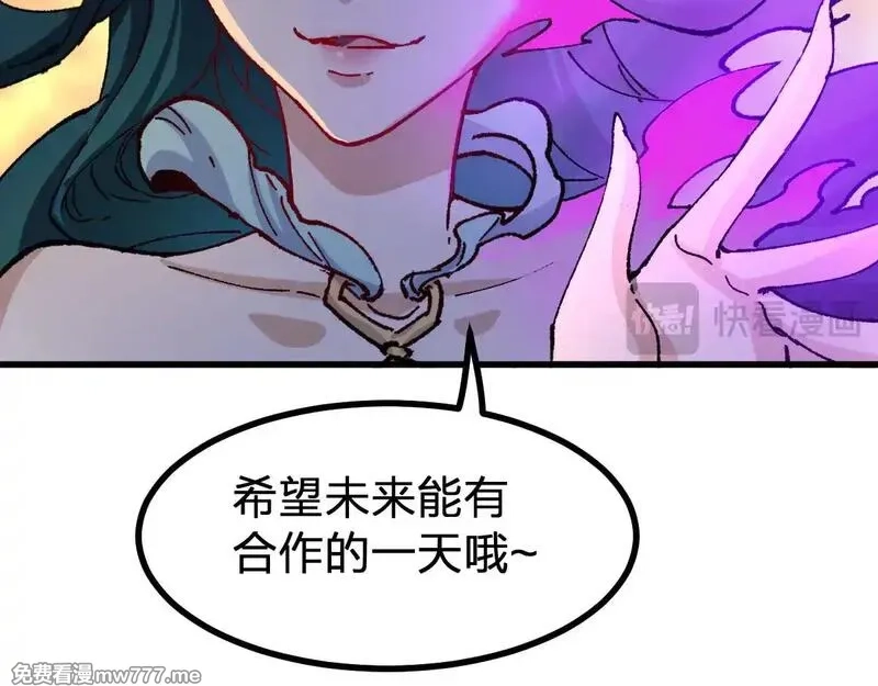 圣墟,第287话 投降,第40张