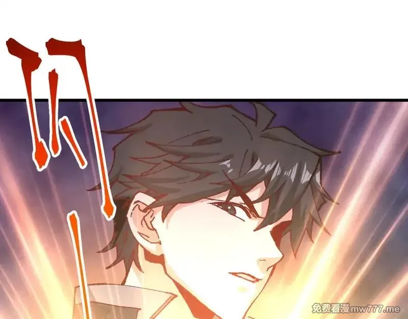 圣墟,第287话 投降,第44张