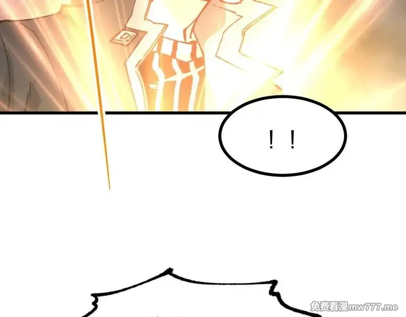 圣墟,第287话 投降,第45张