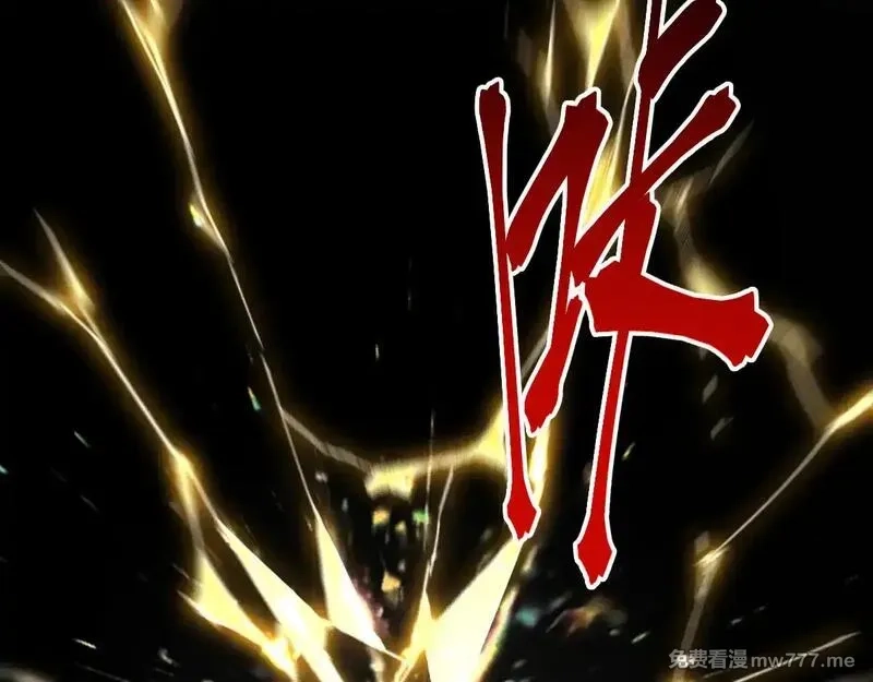 圣墟,第287话 投降,第6张
