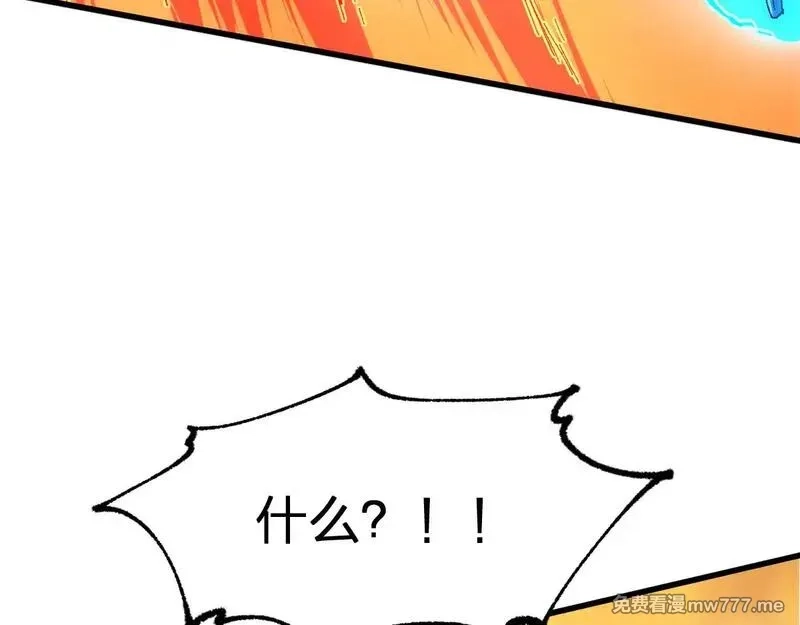 圣墟,第287话 投降,第73张