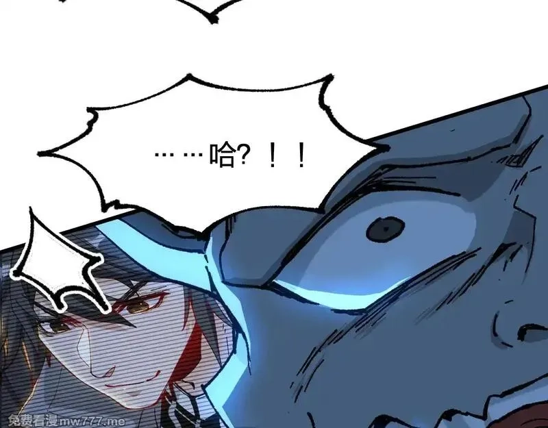 圣墟,第287话 投降,第76张