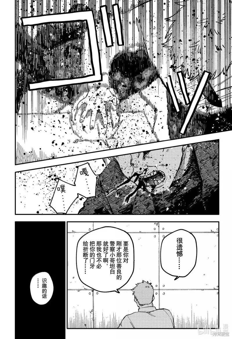 幼兒園戰爭,特别篇2,第2张