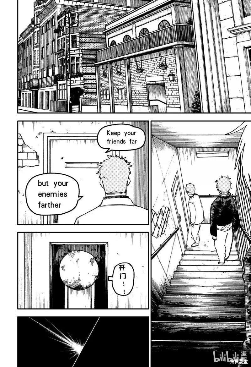 幼兒園戰爭,特别篇2,第6张