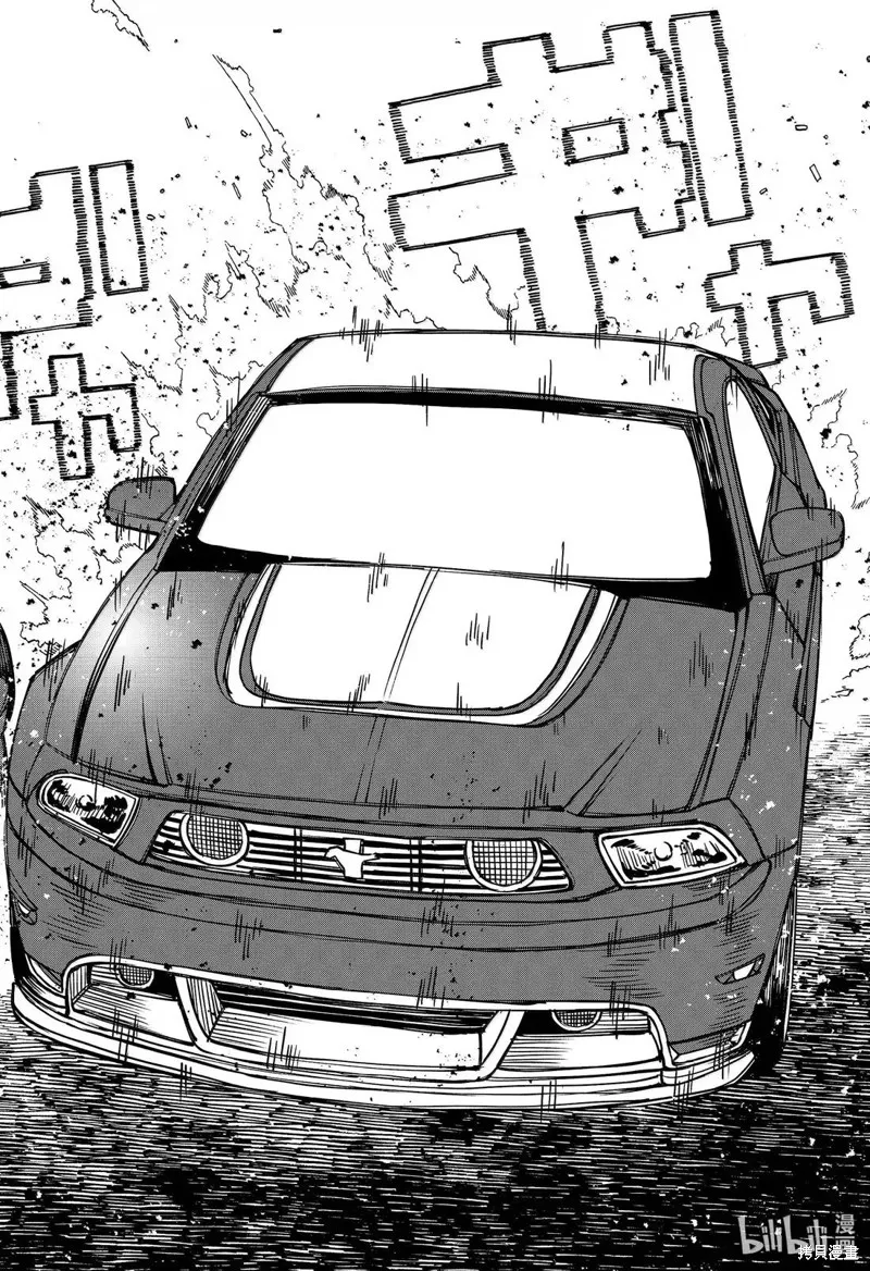 幼兒園戰爭,第105話,第2张