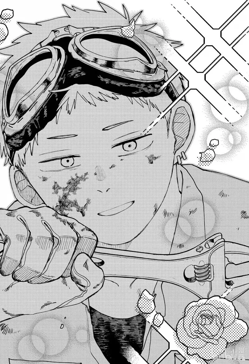 幼兒園戰爭,第105話,第20张