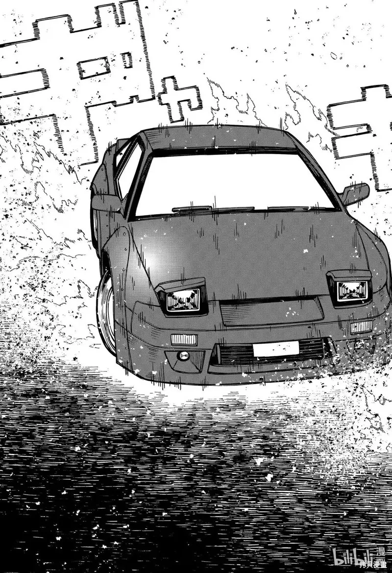 幼兒園戰爭,第105話,第3张