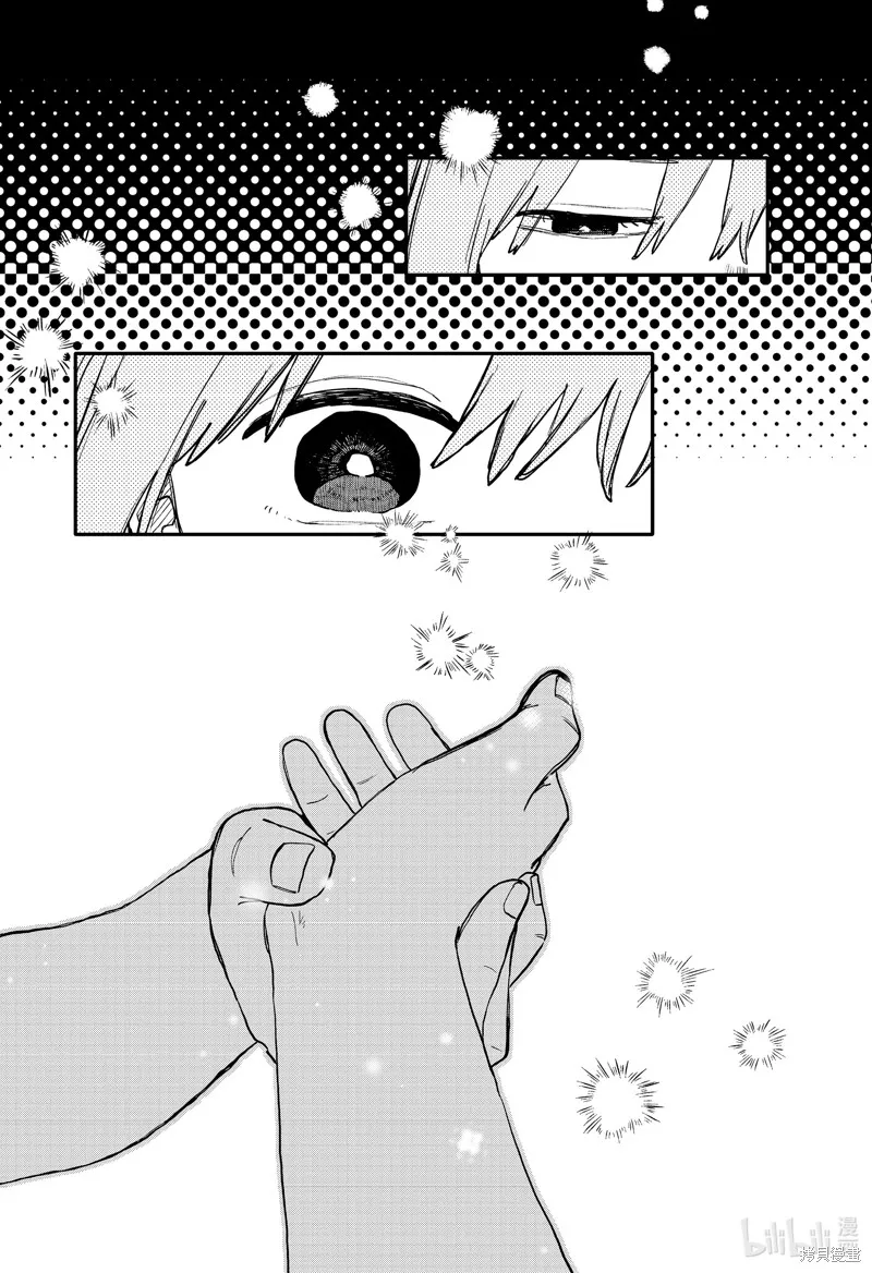 幼兒園戰爭,第94話,第19张