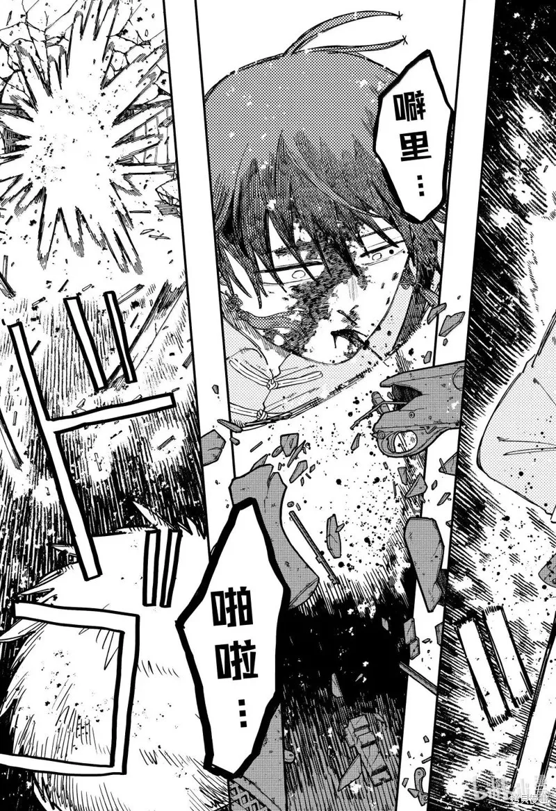 幼兒園戰爭,第99話,第15张