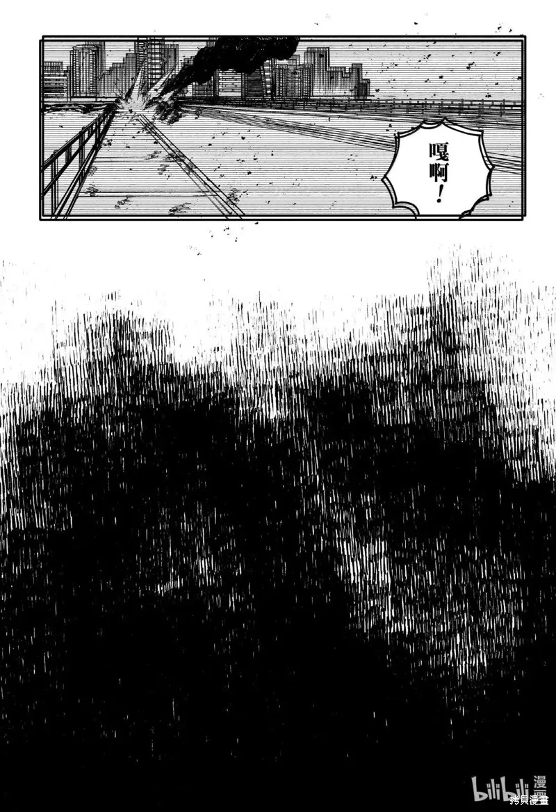 幼兒園戰爭,第108話,第39张