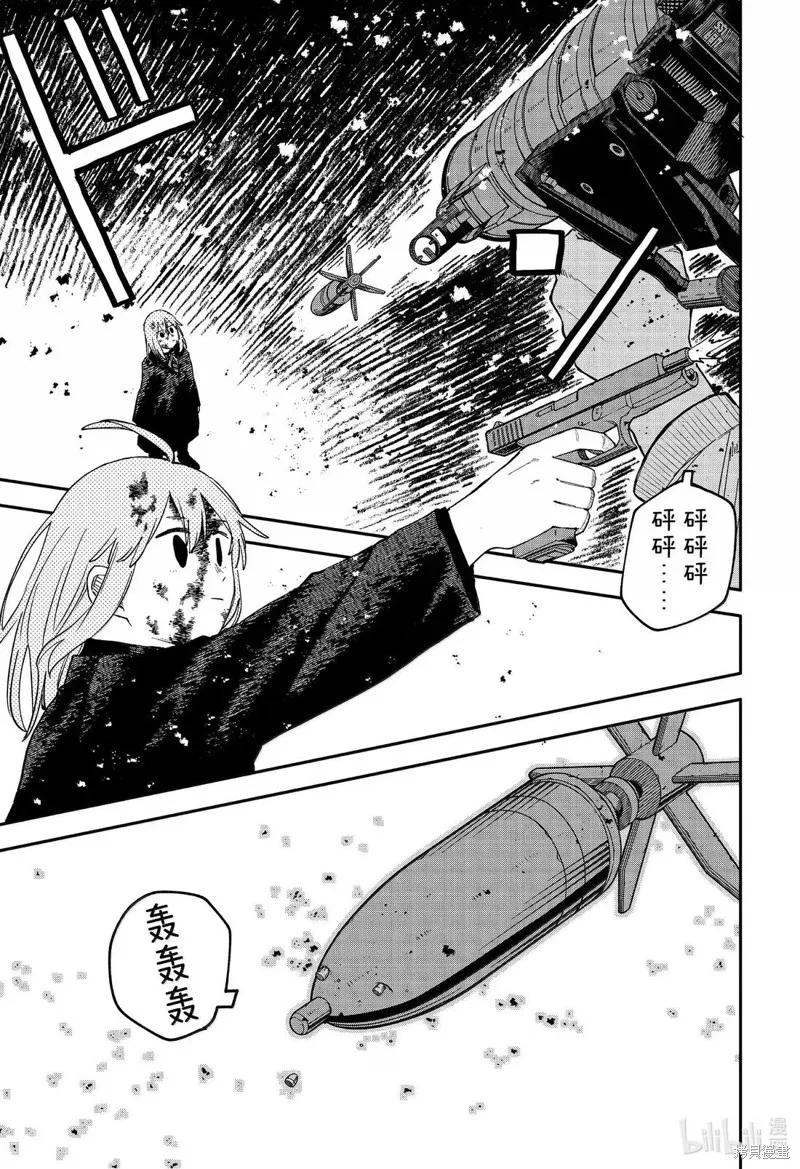 幼兒園戰爭,第101話,第11张