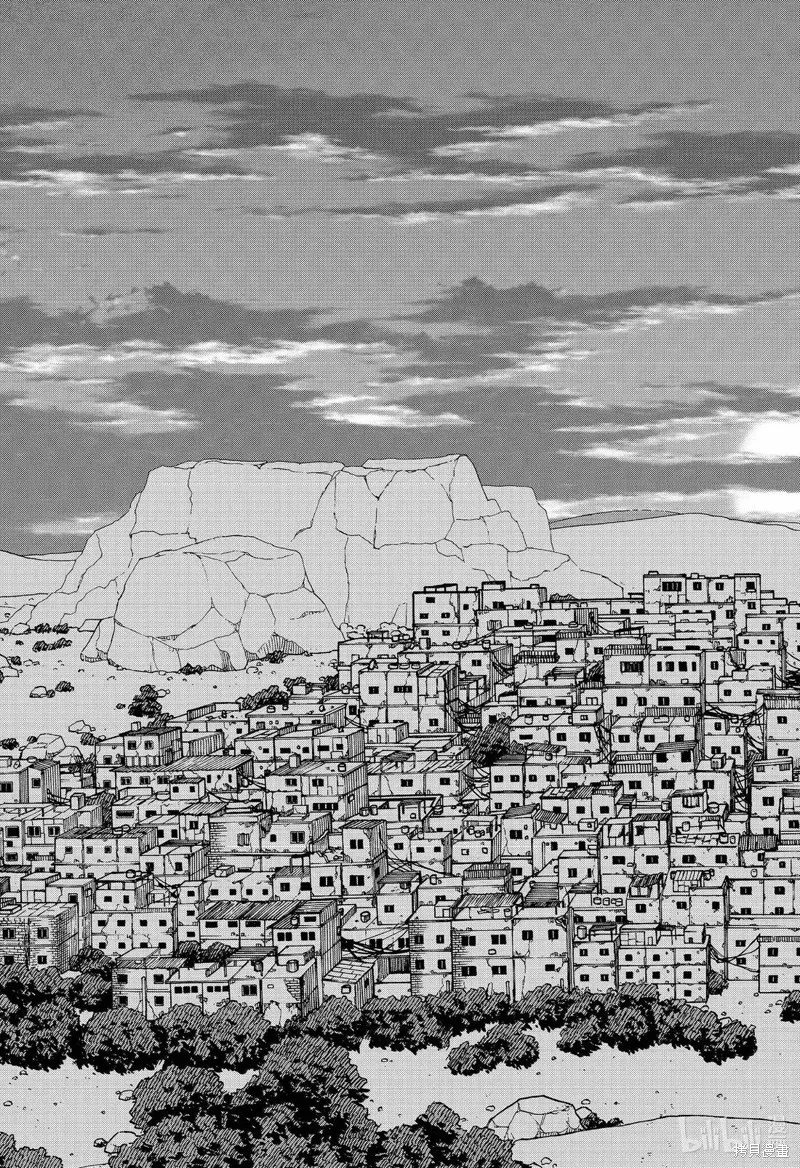 幼兒園戰爭,第109話,第13张