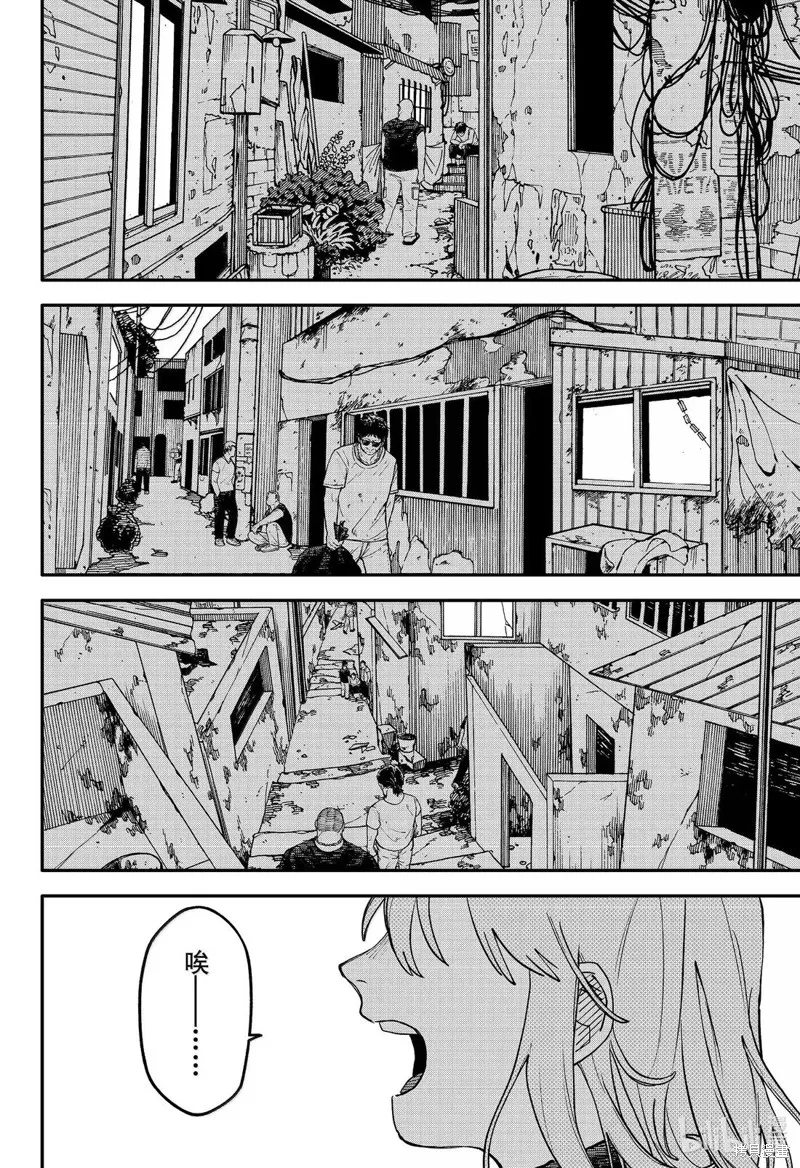 幼兒園戰爭,第109話,第14张